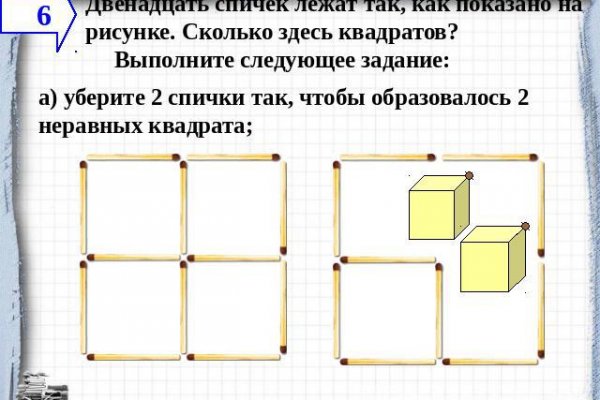 Кракен нарк