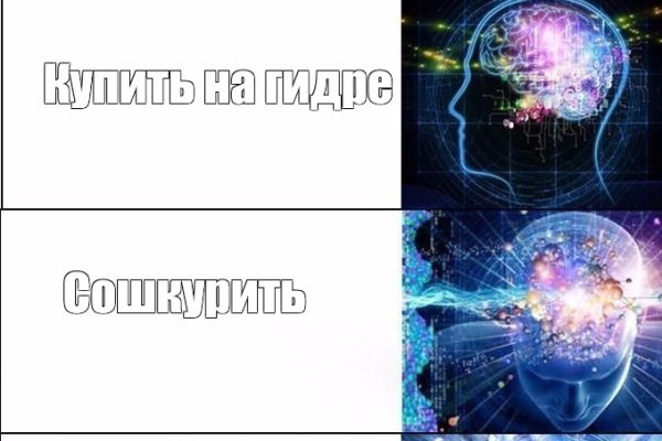 Ссылка на кракен через тор