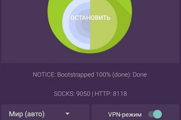 Через какой браузер зайти на кракен