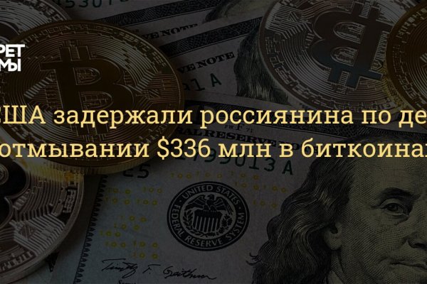 Кракен через браузер