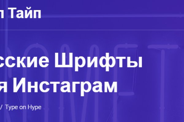 Где найти рабочую ссылку на кракен