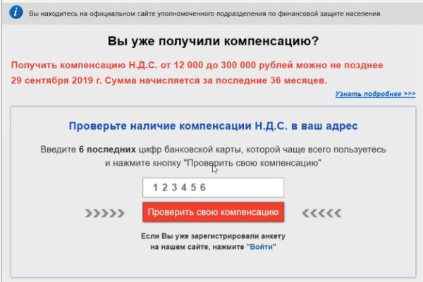 Сайт kraken в tor