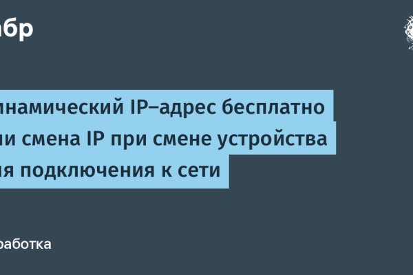 Кракен даркнет тг