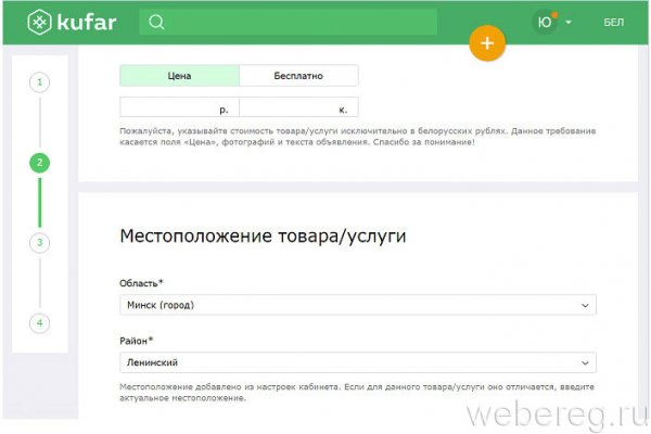 Ссылка кракен kr2web in